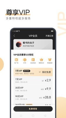 宜博电竞app